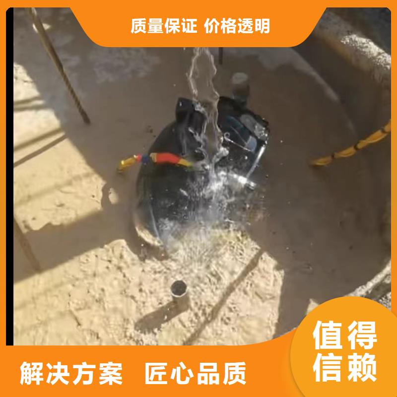 水下切割水下堵漏品质好