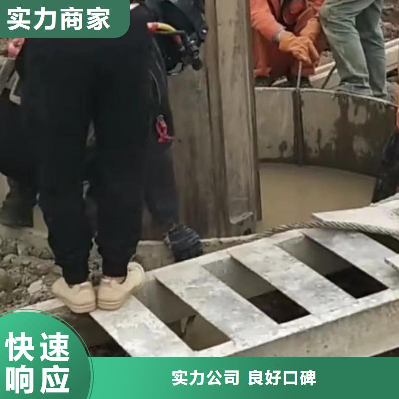水下切割【水下安装】收费合理