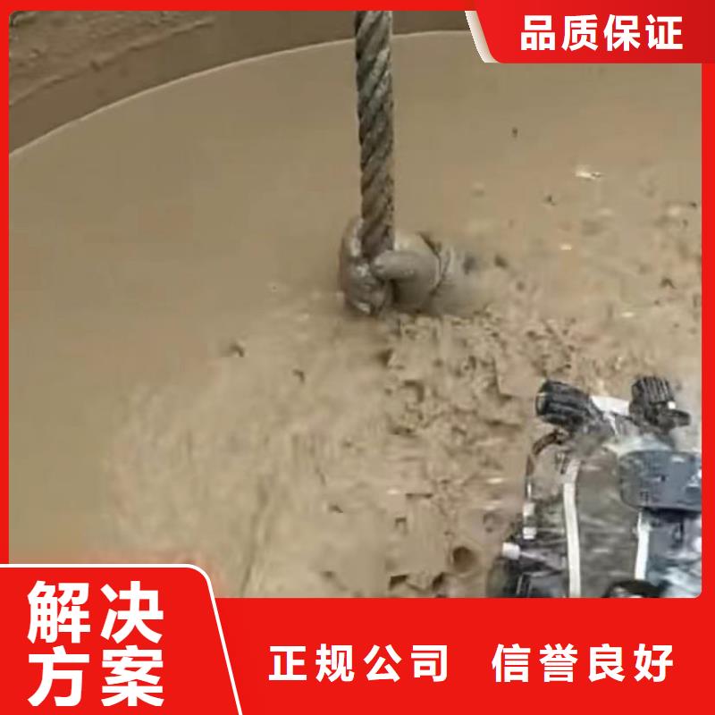 水下切割-围堰下沉施工多年行业经验
