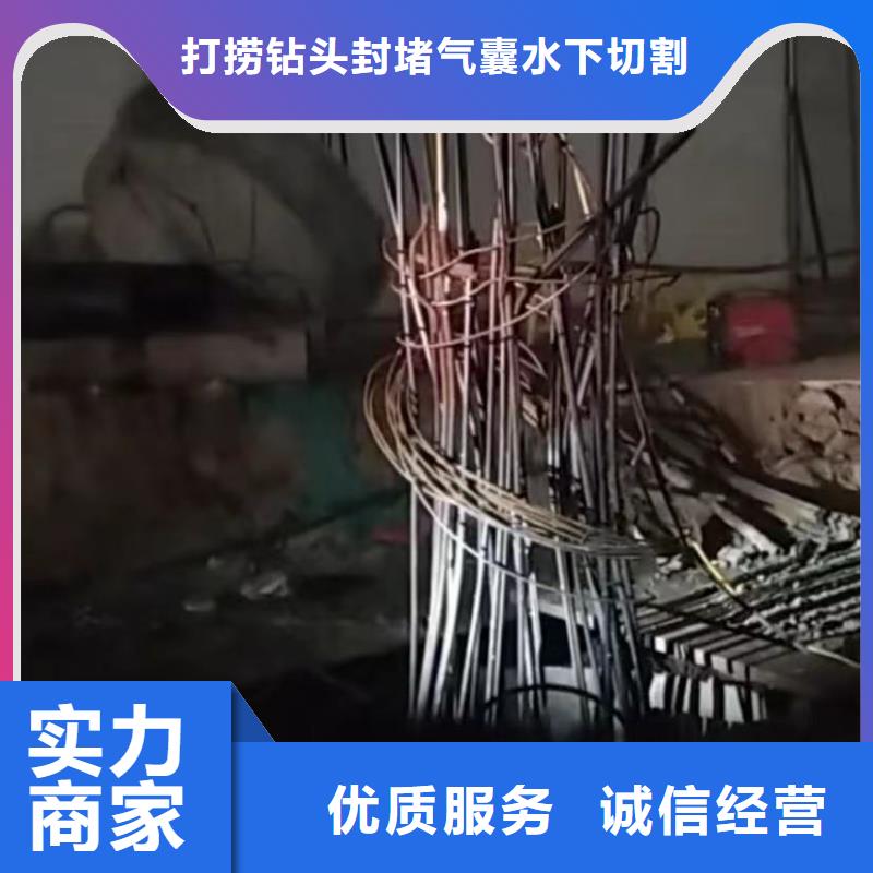 水下切割,市政工程管道疏通价格公道