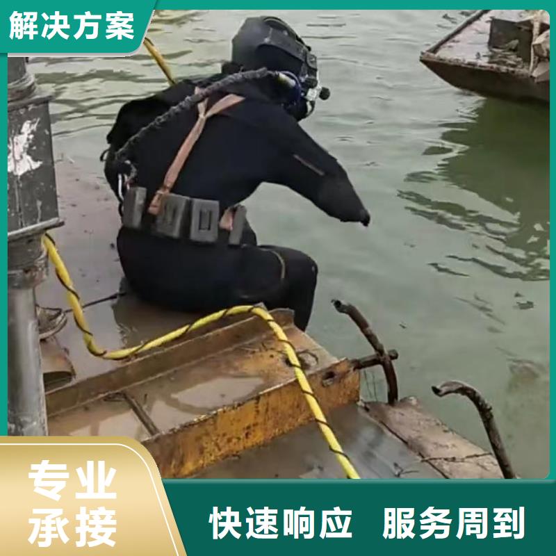 水下切割市政工程管道疏通质优价廉