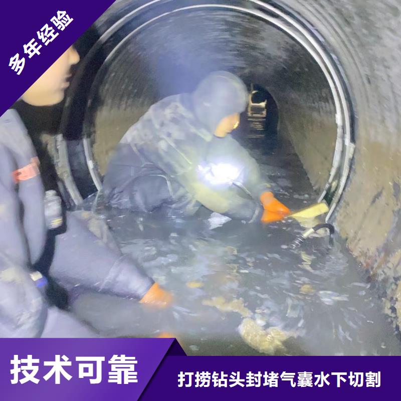 水下爆破质量合格