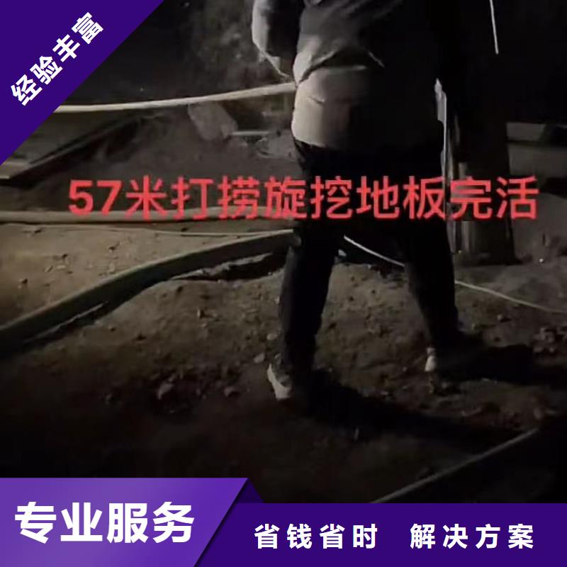 水鬼专业打捞各种锤气囊封堵水下爆破