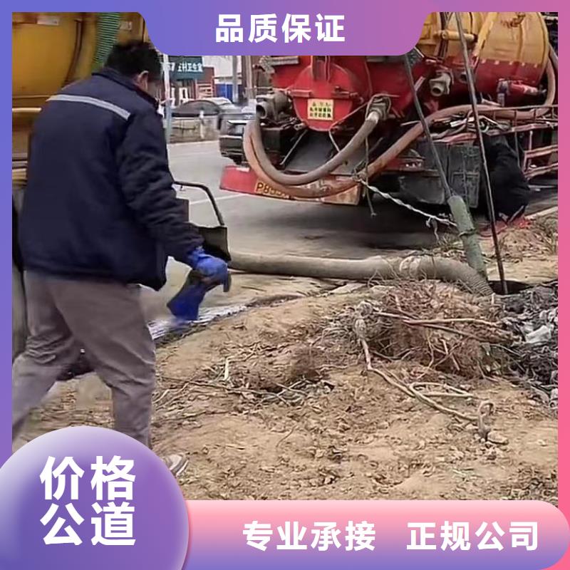 【山东水下打捞切割市政工程管道疏通技术精湛】