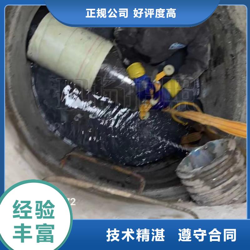 潜水员水下堵漏水鬼打捞各种钻头水鬼打捞各种钻头