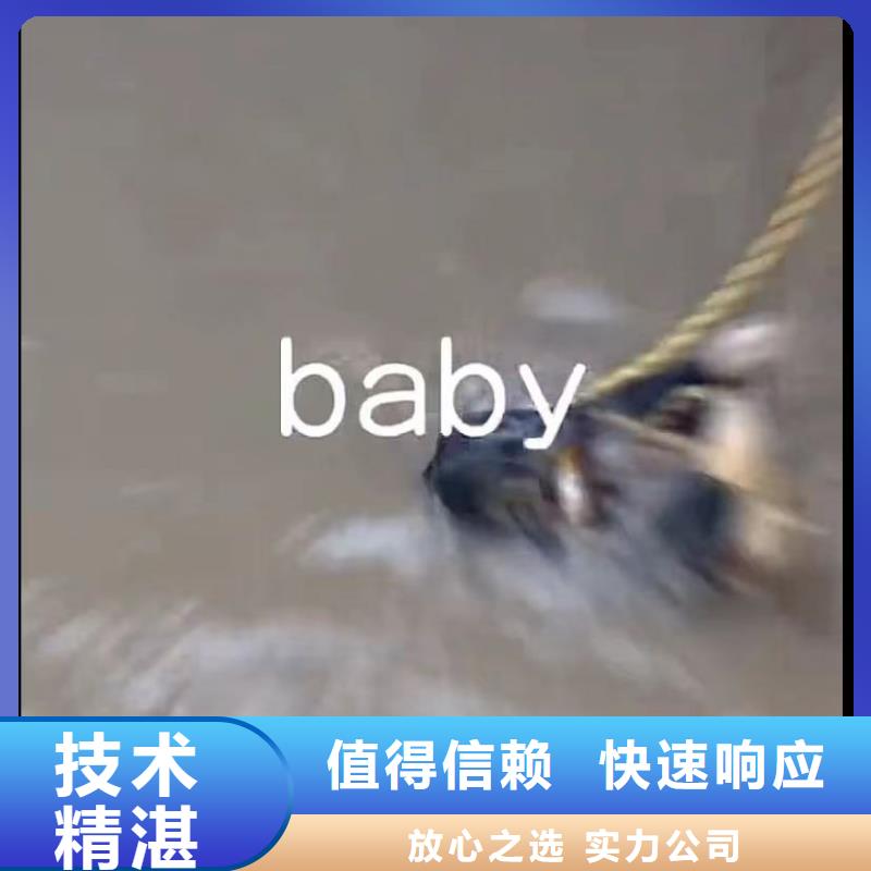 水下维修曝气管