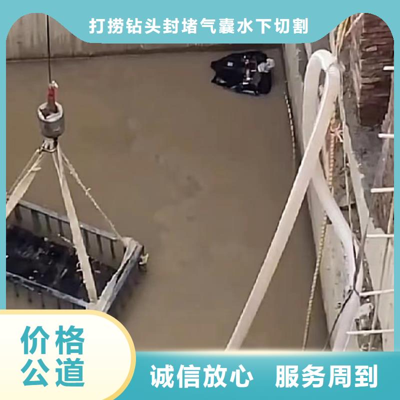 潜水员封堵各种规格气囊管道垒墙砌墙拆墙蛙人切割钢筋笼钢板桩