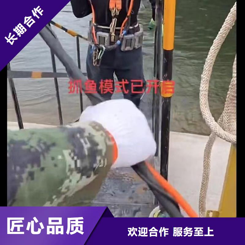 潜水员打捞队伍优质团队