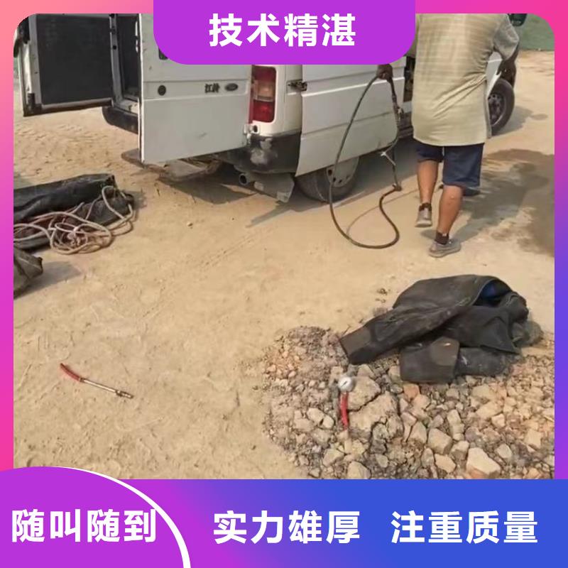 管道垒墙砌墙拆墙管道垒墙砌墙拆墙蛙人切割钢筋笼钢板桩