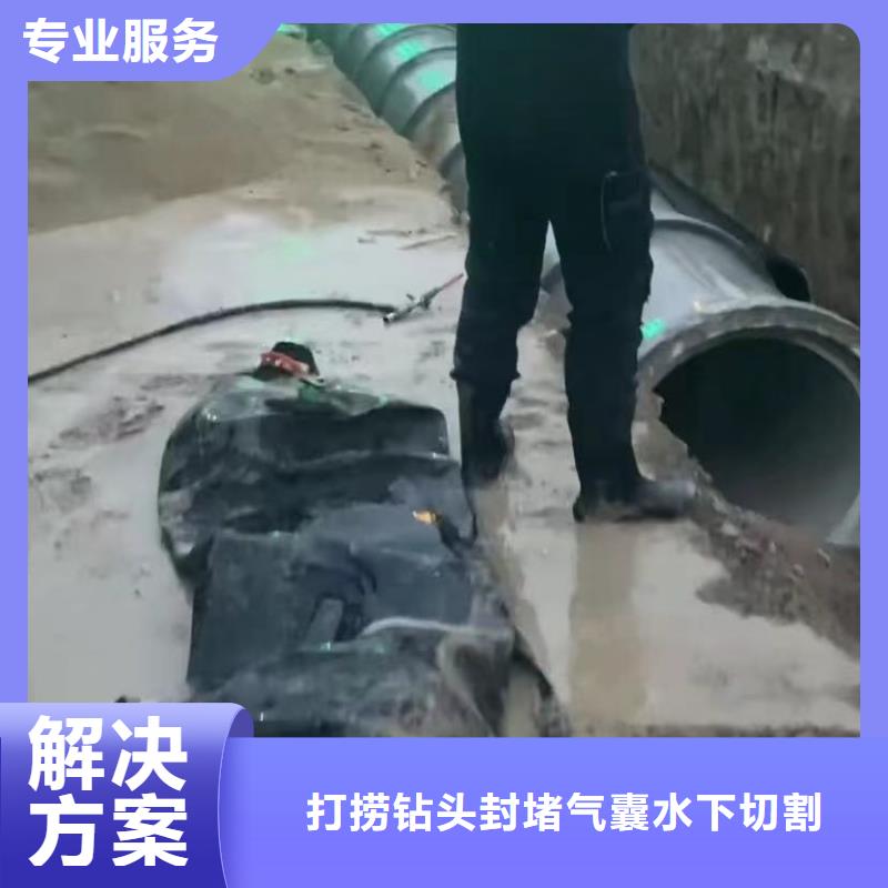 山东水下打捞切割水公司