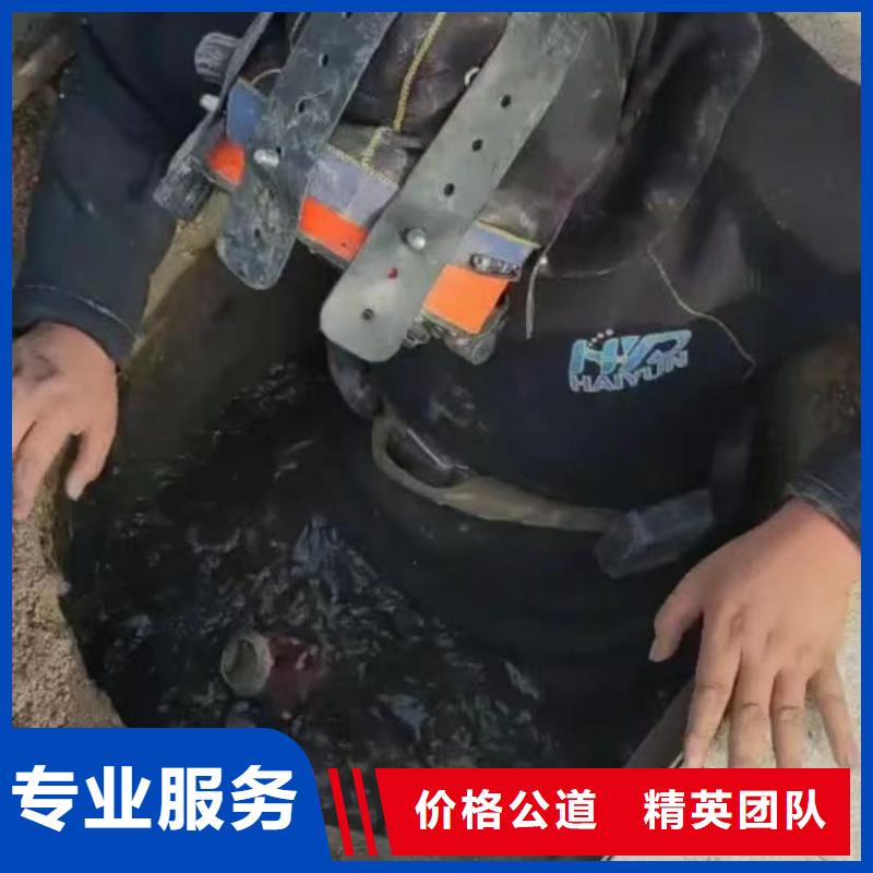 潜水员封堵管道气囊贴心服务