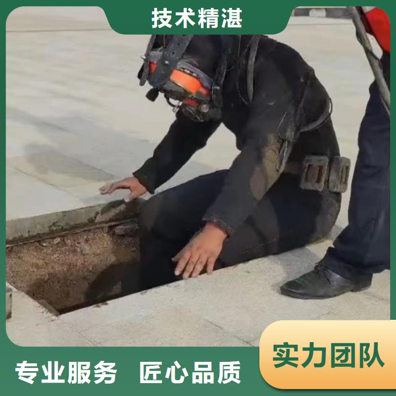 水鬼水下专业探摸市政管道清淤检测管道水下垒墙拆墙