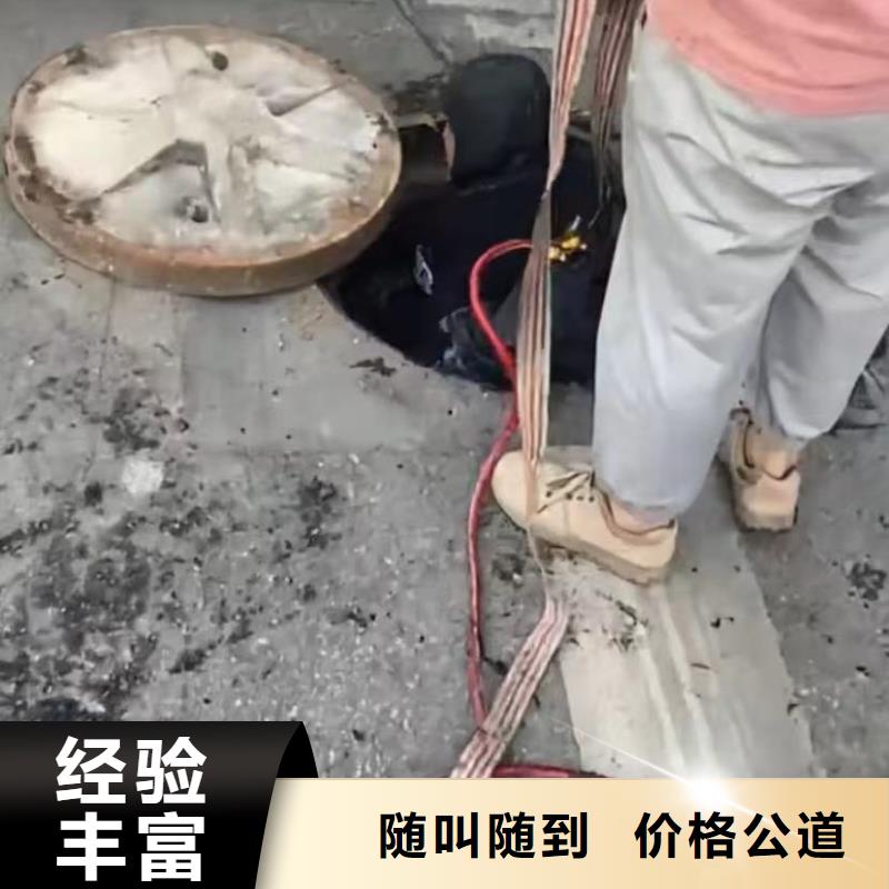 水下切割钢管桩水下切割钢管桩水下打捞冲击钻