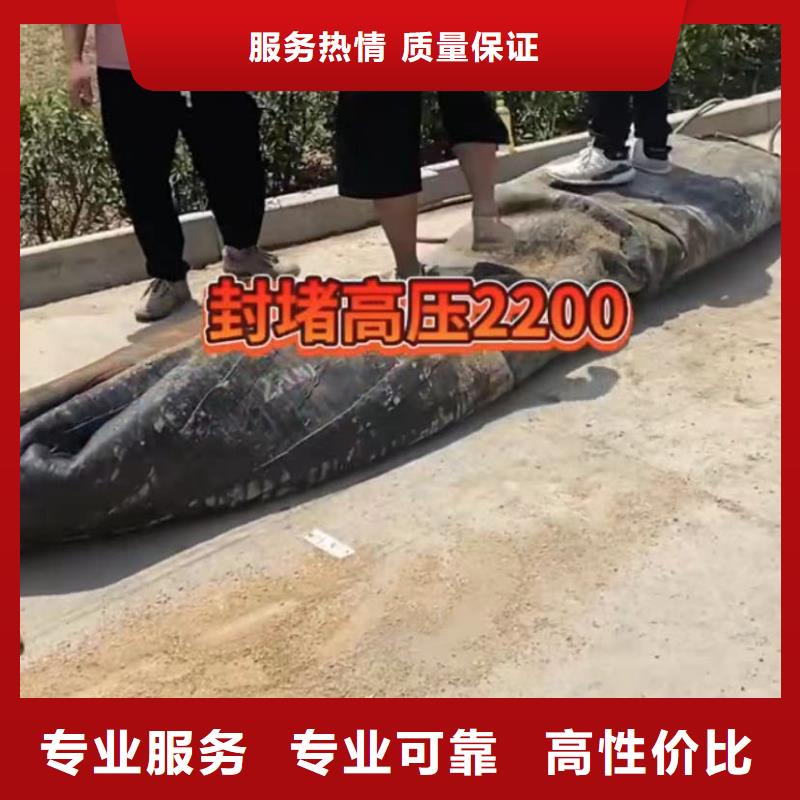 水鬼专业打捞各种锤管道水下垒墙拆墙