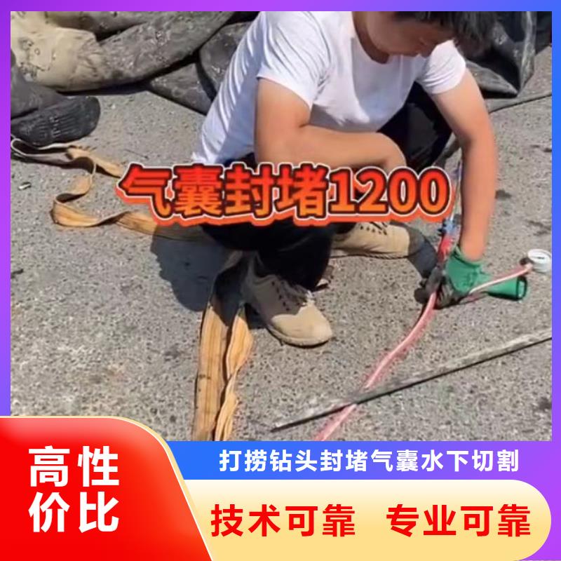 管道清淤水下切割钢管桩专业水下电焊