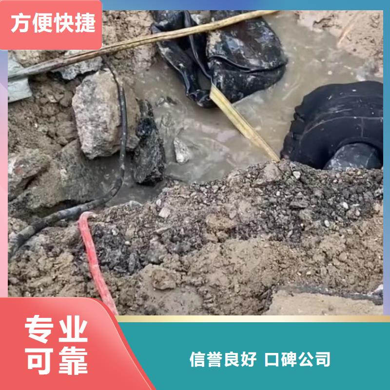 水下切割钢护筒市政管网封堵水气囊水下探摸