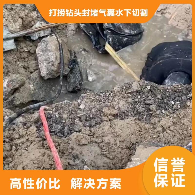 专业水下电焊潜水员专业封堵气囊水下爆破