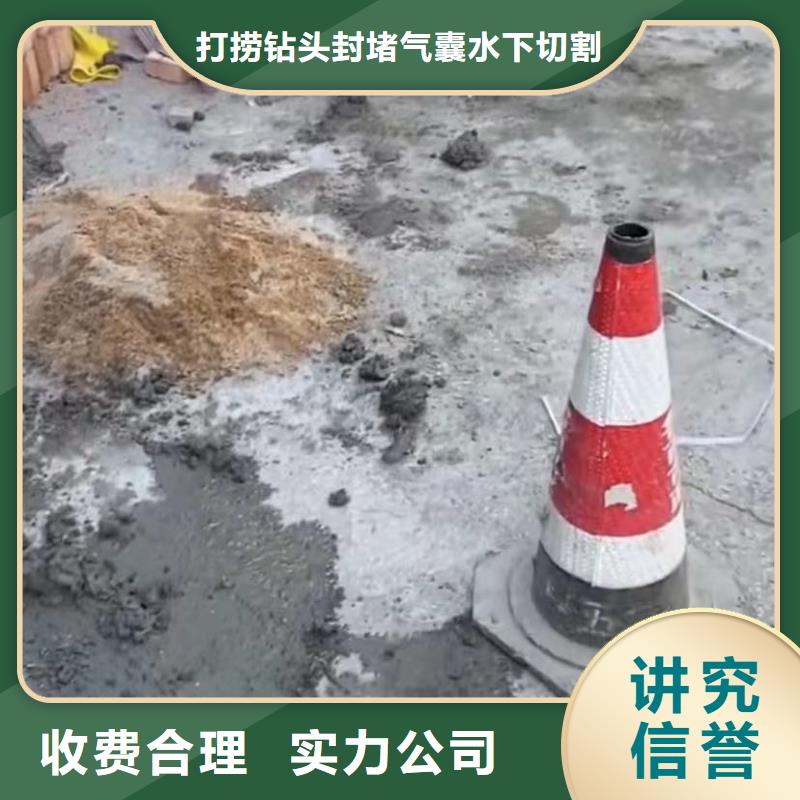 水鬼水下切割钢筋笼管道清淤管道CCTV检测报告