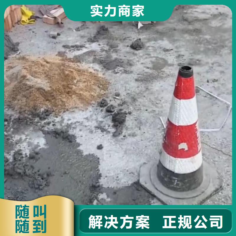 【山东水下打捞切割市政工程管道疏通技术精湛】