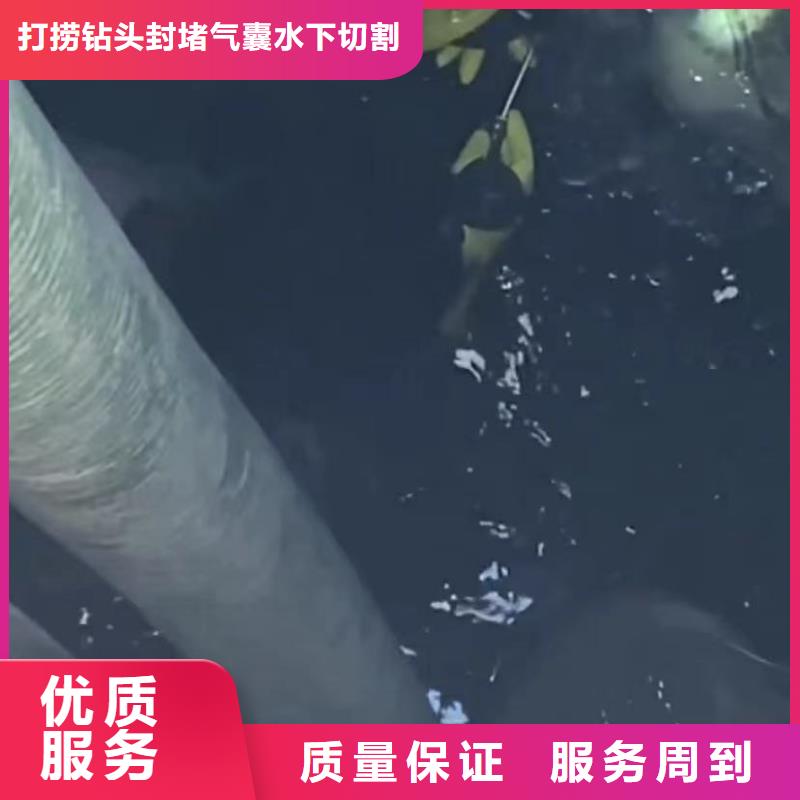 水下切割钢管桩水下探摸水下砌墙