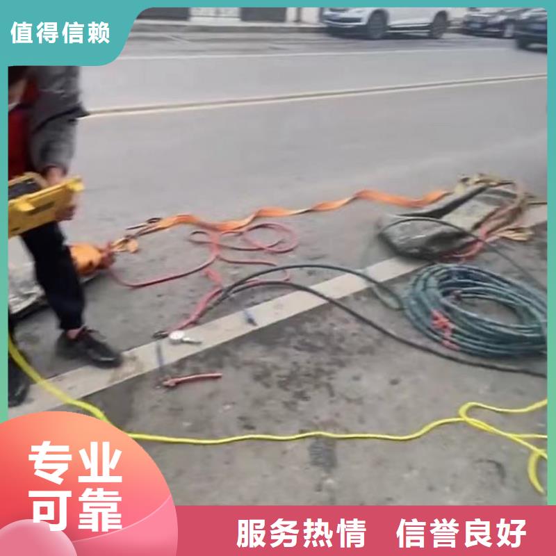 水下切割钢护筒水下砌墙水下探摸