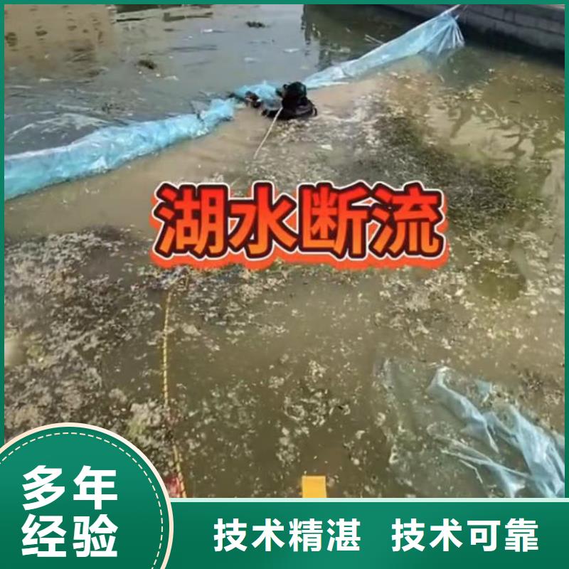 潜水员封堵各种规格气囊管道垒墙砌墙拆墙蛙人切割钢筋笼钢板桩