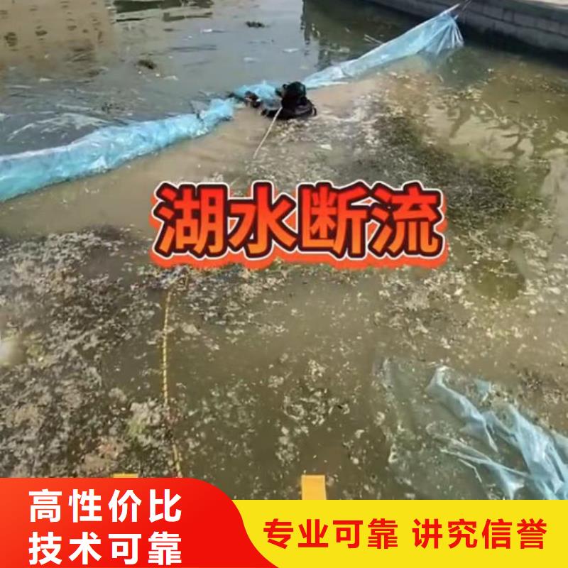 管道水下垒墙拆墙管道清淤