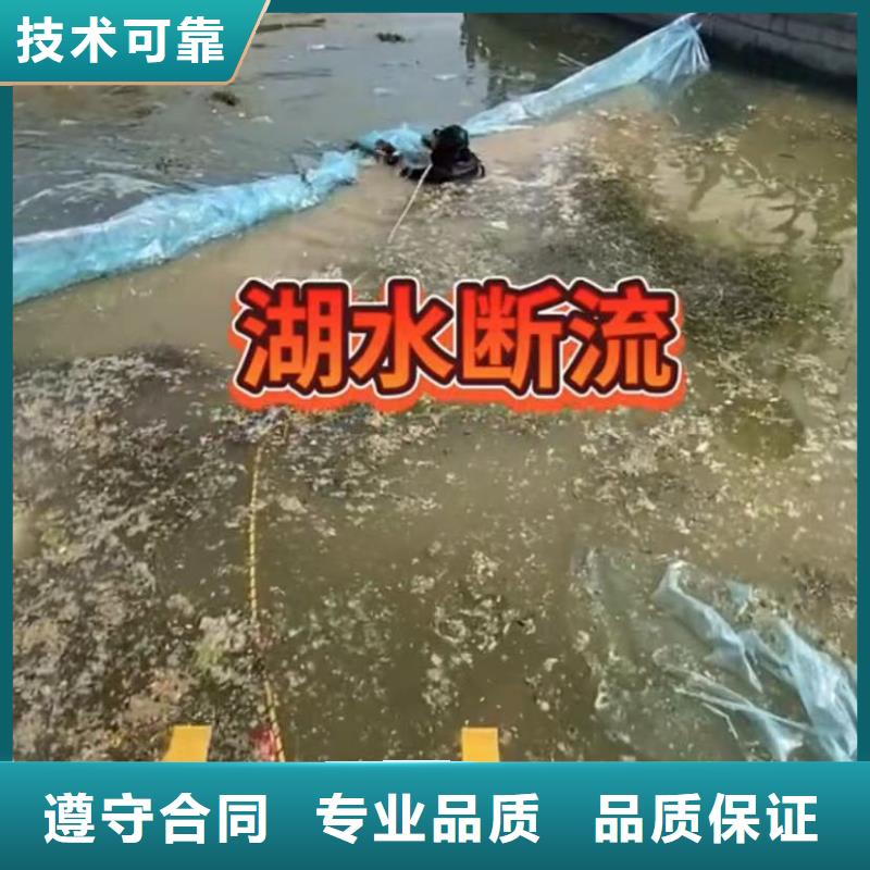 潜水员管道垒墙的厂家-蛙人气囊封堵打捞钻头切割钢筋笼