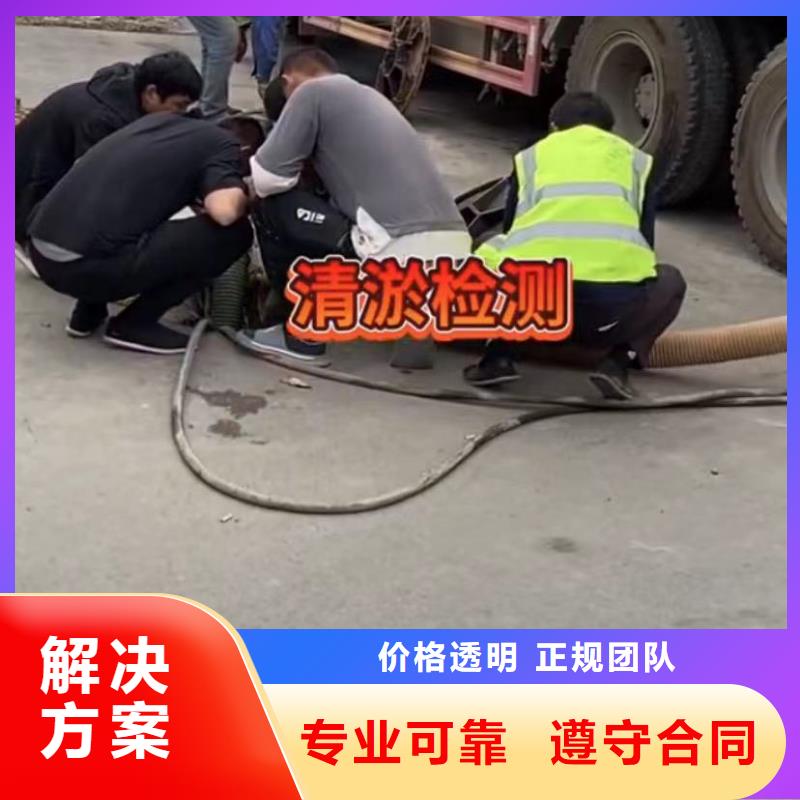 水鬼专业打捞各种锤市政管道清淤检测专业水下切割钻杆