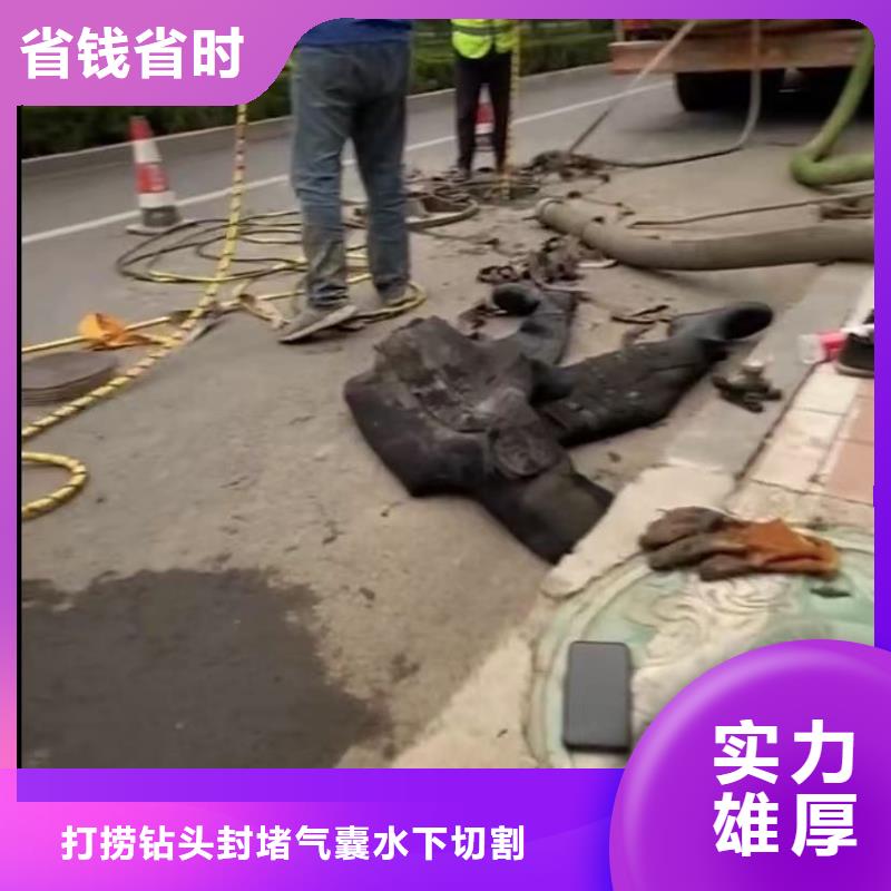 市政管道清淤检测专业水下切割钻杆