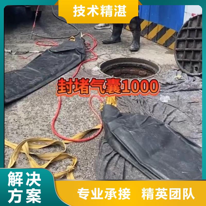 水下工程管道水下垒墙拆墙市政管道清淤检测