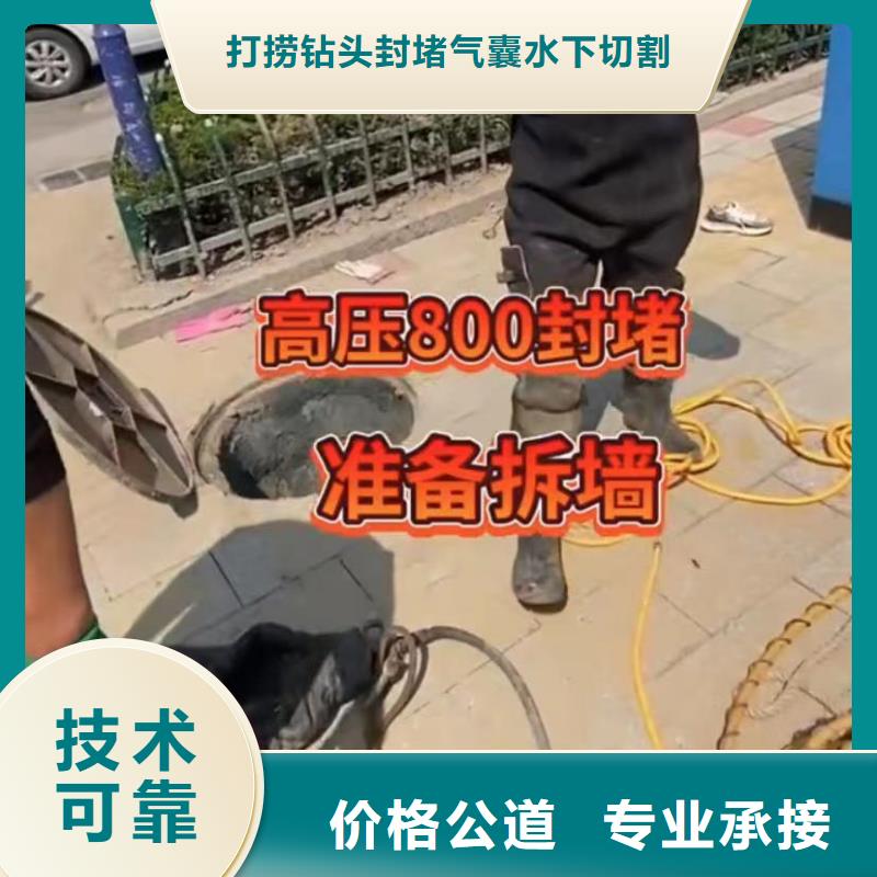 潜水员专业封堵气囊水鬼打捞卡锤埋锤围堰堵漏