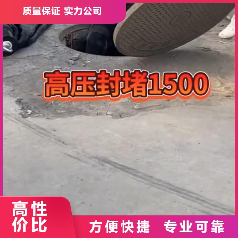 气囊封堵水鬼专业打捞各种锤潜水员专业封堵气囊