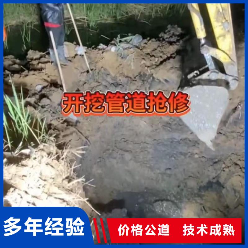 价格合理的优质管道水下砌墙垒墙生产厂家