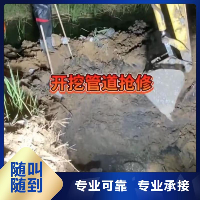 水鬼专业打捞各种锤市政管道清淤检测专业水下切割钻杆