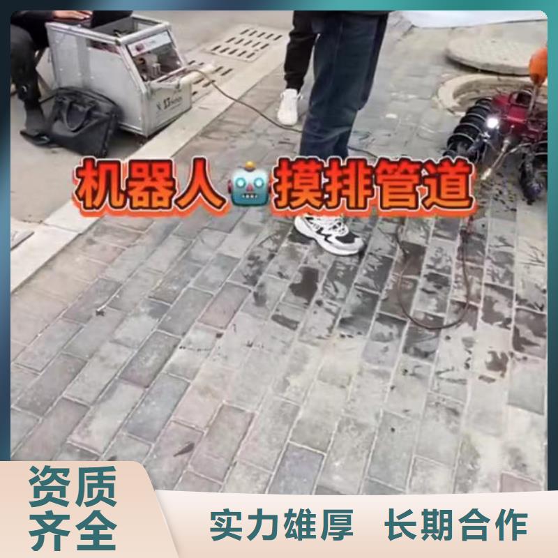 管道机器人CCTV管道机器人CCTV