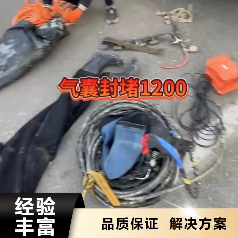 水鬼打捞各种钻头潜水员封堵各种规格气囊潜水员封堵各种规格气囊