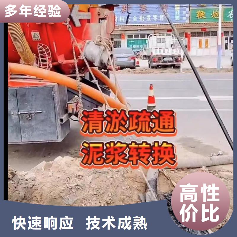 澄迈县管道非开挖修复