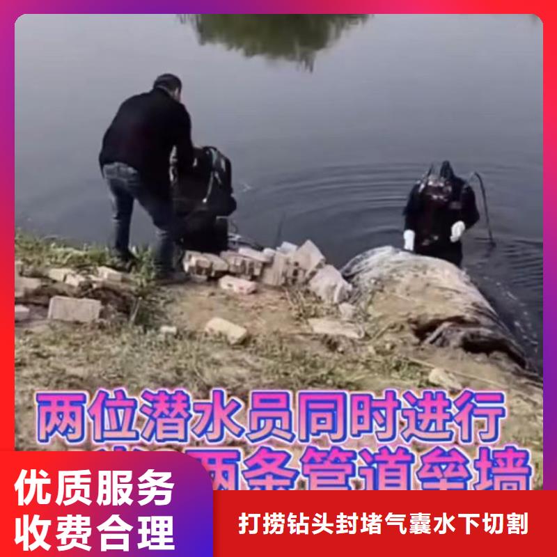 水鬼水下打捞锤头专业水下切割钢筋笼市政管道拆墙