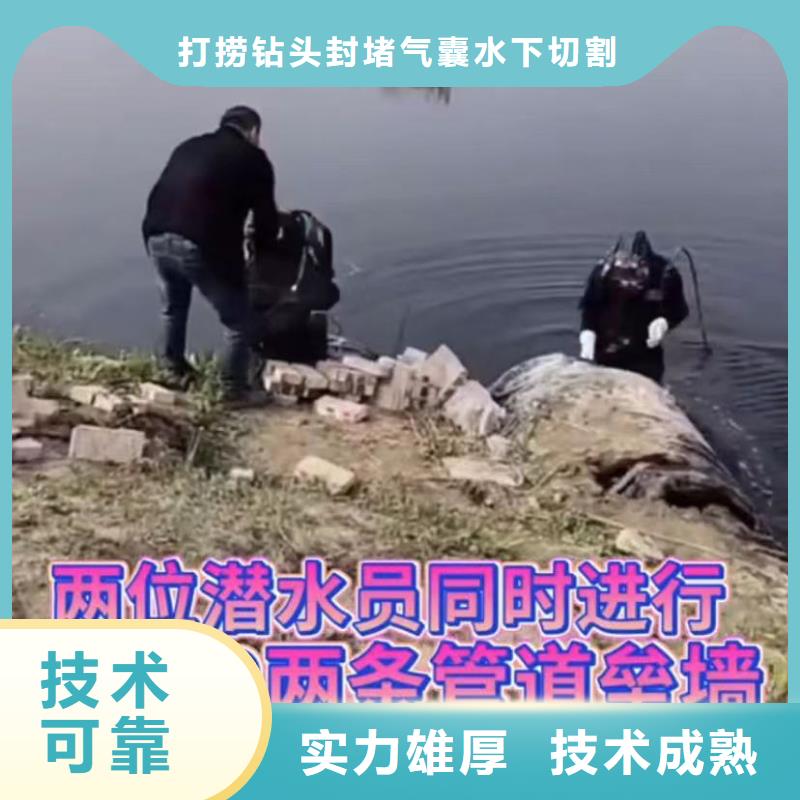 管道水下垒墙拆墙水鬼水下切割钢护筒水鬼打捞旋挖钻