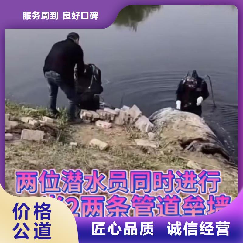 水下工程