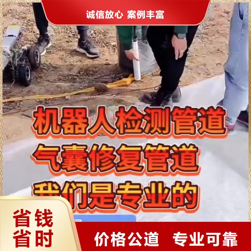 潜水员封堵各种规格气囊蛙人切割钢筋笼钢板桩蛙人切割钢筋笼钢板桩