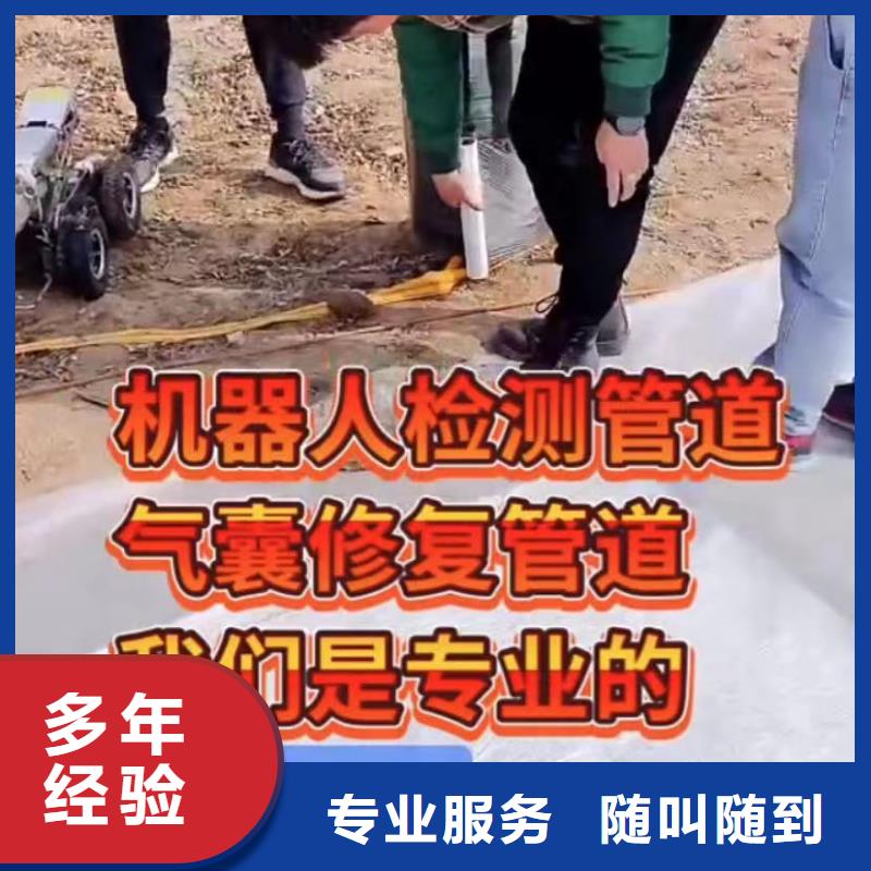 水下爆破水鬼专业打捞各种锤潜水员专业封堵气囊