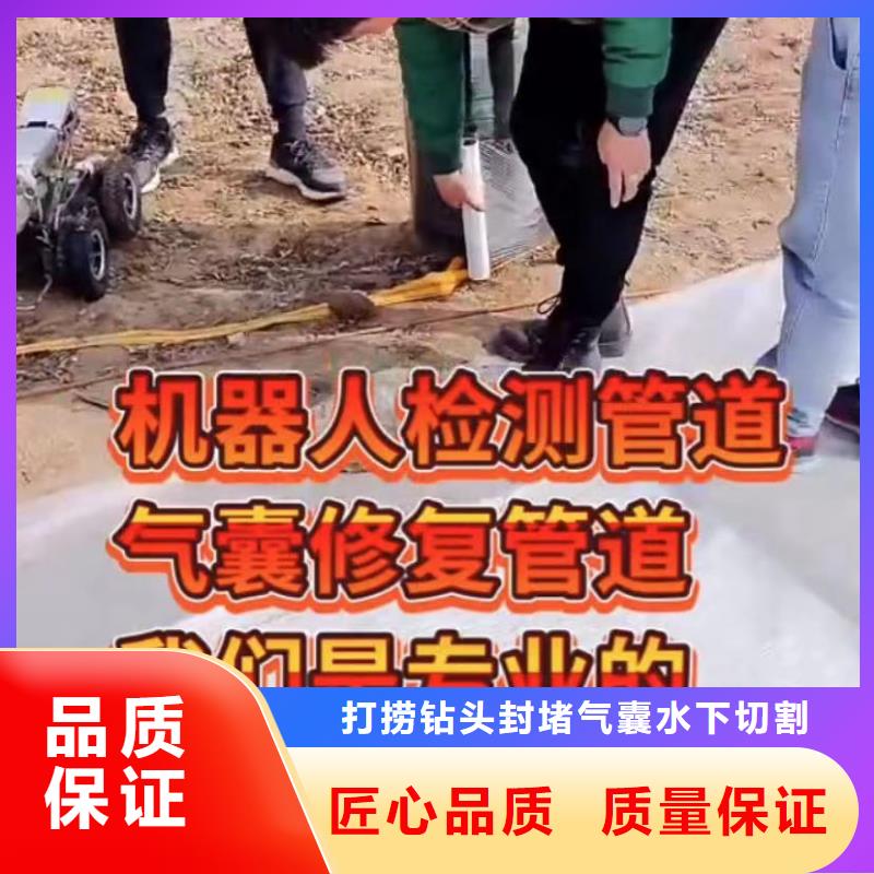 围堰堵漏专业水下电焊管道清淤