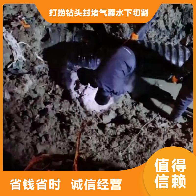 潜水员封堵各种规格气囊管道垒墙砌墙拆墙潜水员封堵各种规格气囊