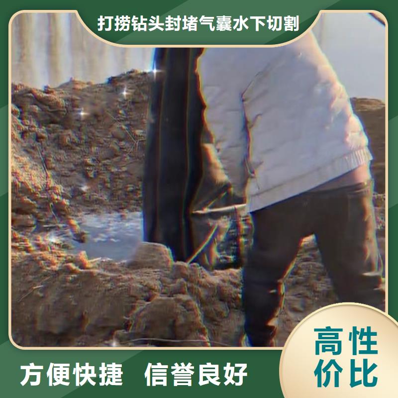 潜水员封堵各种规格气囊管道垒墙砌墙拆墙蛙人切割钢筋笼钢板桩