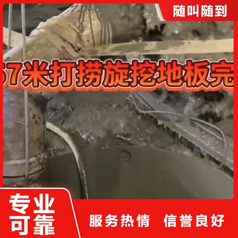 水鬼水下切割钢护筒水鬼打捞卡锤埋锤管道清淤