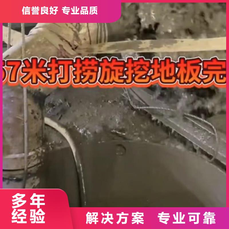 管道垒墙潜水员专业水下打捞切割污水管道清淤封堵