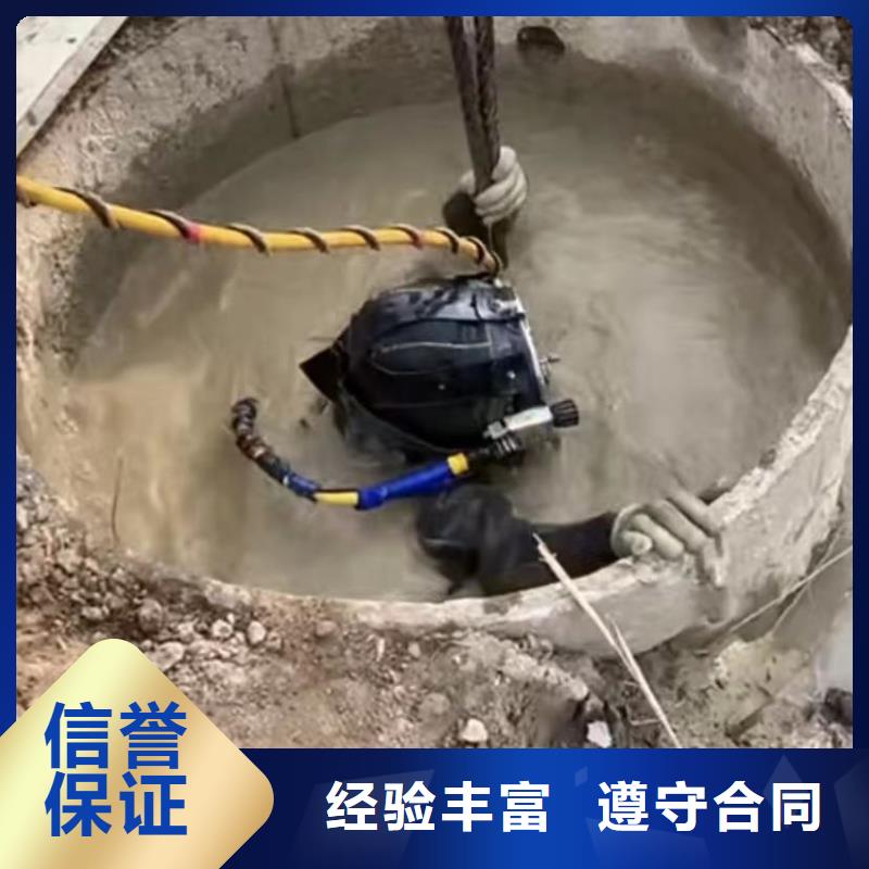 潜水员水下堵漏水鬼打捞各种钻头水鬼打捞各种钻头