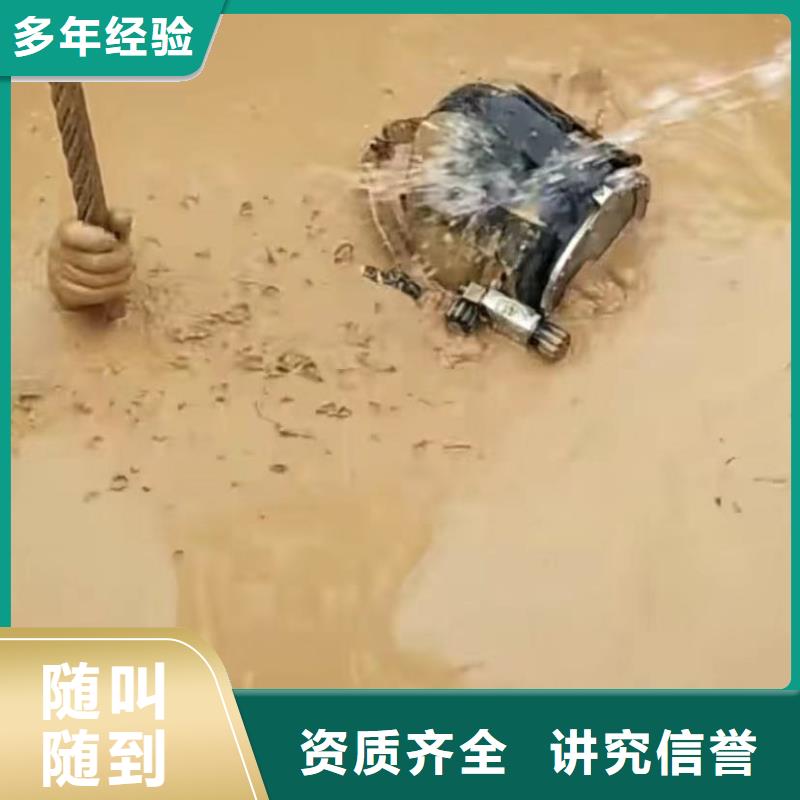 政管道清淤检测管道水下垒墙拆墙水鬼水下切割钢筋笼